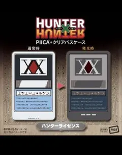 Hunter x Hunter PIICA クリアパスケース