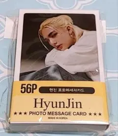 Stray Kids ヒョンジン フォトメッセージカード56枚