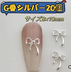 SHELL様 リクエスト 5点 まとめ商品