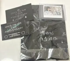 2025年最新】ユニゾンエア 直筆の人気アイテム - メルカリ