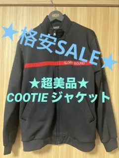 2026年最新】COOTIE ジャケット GLORY BOUNDの人気アイテム - メルカリ