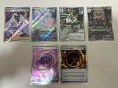 ポケカ　ムニキスゼロ　ユカリSR ピッピAR等まとめ売り