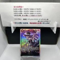 まるこげ様 リクエスト 5点 まとめ商品