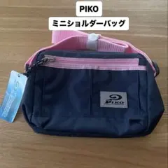 2026年最新】PIKO レディース ショルダーバッグの人気アイテム - メルカリ