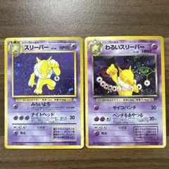 zenmain様 リクエスト 4点 まとめ商品