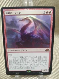 2026年最新】鏡に願いを foilの人気アイテム - メルカリ