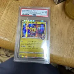 2000年 ポケモン カナザワ ピカチュウ 144