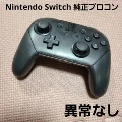 108 Nintendo Switch 純正プロコン