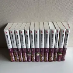 薬屋のひとりごと3巻〜15巻セット
