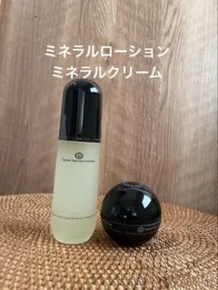 新年セール ワミレス ミネラルクリーム ミネラルローション 新品未使用