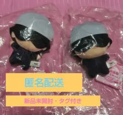 呪術廻戦 　五条　ちびぐるみ vol.1 2体セット