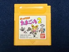 ゲームで発見 ! ! たまごっち２　GBC