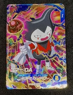 ドラゴンボールスーパーダイバーズ ゴマー： DA GDR SDV3-070