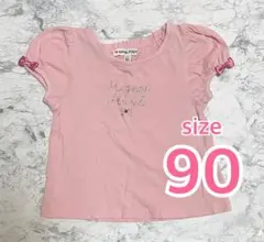any FAM ピンク 半袖Tシャツ 90cmのサムネイル