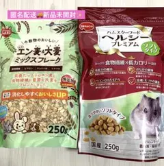 エン麦　大麦　ミックスフレーク　ヘルシープレミアム　ハムスター　主食　おやつ　餌のサムネイル
