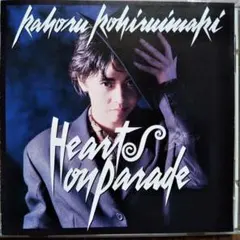 小比類巻かほる　CD　ハーツ・オン・パレード　　FC258E JS357E LP