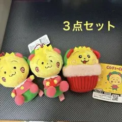 コジコジ マスコット ぬいぐるみ 3点セット