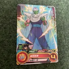 2026年最新】ドラゴンボール ロケテストの人気アイテム - メルカリ