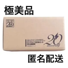 2026年最新】にいてんご20体セットの人気アイテム - メルカリ