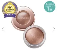 コスメデコルテ　アイシャドウ　アイグロウ ジェム