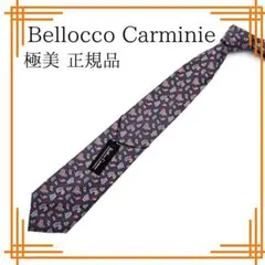 極美✨　ベロッコカルミネ　ネクタイ　正規品　ペイズリー　ネイビー　シルク　タグ付