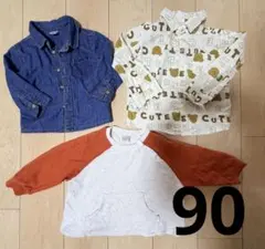 ベビー トップス 3点セット 90cm