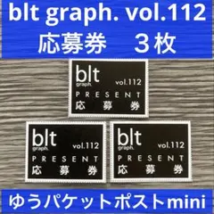 2026年最新】板垣心和の人気アイテム - メルカリ