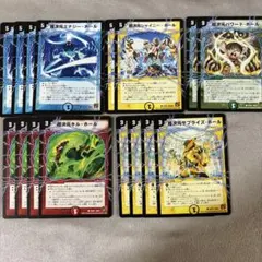 か*ん様 デュエルマスターズ 初期 超次元呪文まとめ売り