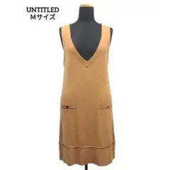 UNTITLED　Ｍサイズ　ウール混ニットジャンパースカート　ジャンスカ　上品