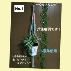 モモンガ アスレチック ハンモック ハンドメイド 毛糸 - メルカリ