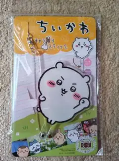 Item thumbnail for item 33afff53-18c5-4b3c-8b50-f35b47dec3ea