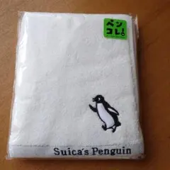 Suicaのペンギン ペンコレ！フェイスタオル 綿100% ホワイト