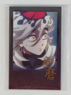 鬼滅の刃　ダイニング　チェキ風ブロマイド　童磨