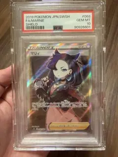 2019 ポケモンカード マリィ PSA 10 sar sr - メルカリ