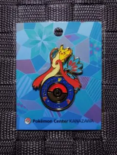 新品未開封 ポケモンセンター　カナザワ限定　ロゴピンズ