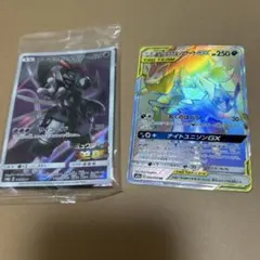 ゲッコウガ＆ゾロアーク、アーマードミュウツー