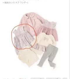 センス・オブ・ワンダー わんぴーす