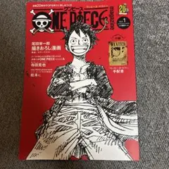 ONE PIECE magazine Vol.1