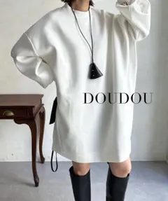 ダンボール スウェット