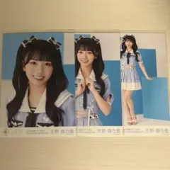 2026年最新】天野香乃愛の人気アイテム - メルカリ