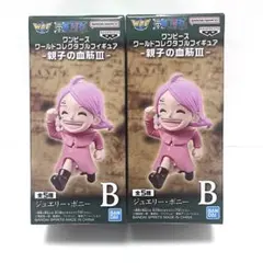 【未開封品・匿名発送】ワンピース ワーコレ 2点セット♫