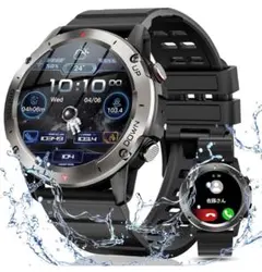 スマートウォッチ　Bluetooth 軍用規格　通話　スポーツ　運動
