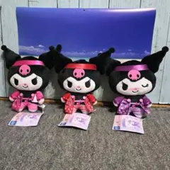 サンリオ クロミ クロミの勝負服ぬいぐるみ 全種セット