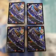 鬼寄せの術 金トレジャー 3枚 - メルカリ