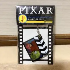 PIXAR Happyくじ J賞 キーホルダーコレクション モンスターズインク