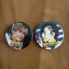 なにわ男子 缶バッチ 2個セット 道枝駿佑 長尾謙杜