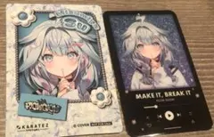 水宮枢　カラオケの鉄人 FLOW GLOW ルーム特典　カラ鉄　ミニフォト風