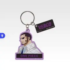 ワンピース　一番くじ　キーホルダー　ヴェルゴ