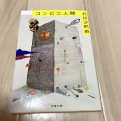 Item thumbnail for item a62f56f2-f29d-48c9-9bb4-885a6a34dfea