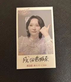 AKB48 成田香姫奈 春コン2026 ランダムステッカー - メルカリ